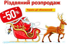 50% ������ �� ����-����� ��������� ���� �� ��������� �������