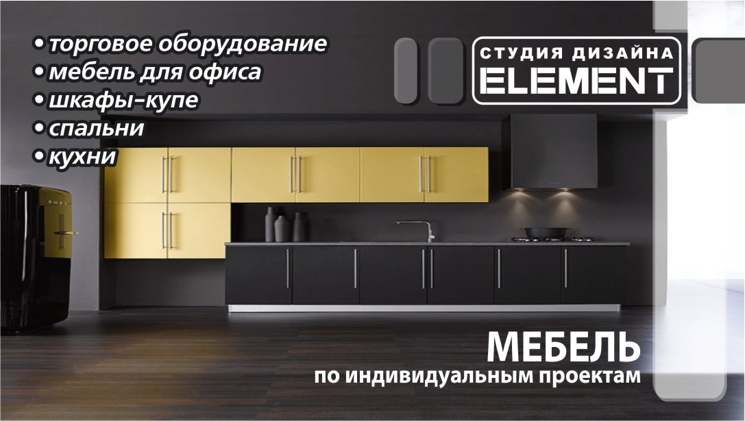 Мебель для вашего дома и квартиры, гостиниц, отелей, санатор.